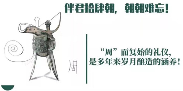 【_拾肆朝文創(chuàng)小酒】專屬長安，一抿千年(2)402.jpg