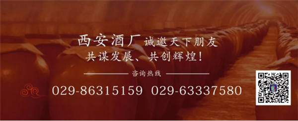 【_拾肆朝文創(chuàng)小酒】專屬長安，一抿千年(2)924.jpg