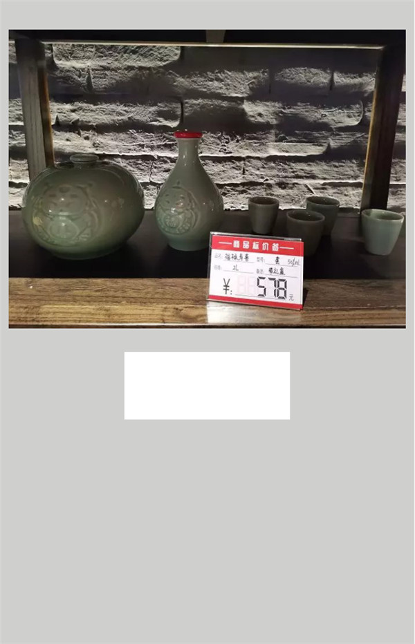 雙十一_酒_任性！全場半價，西安這家店也是拼了！282.jpg
