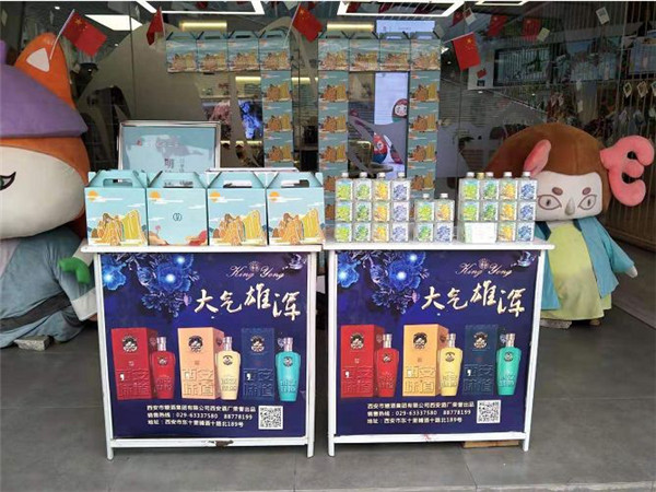 西安酒廠 _ 舉國(guó)共同慶華誕，杯酒共賀七十載！46.jpg