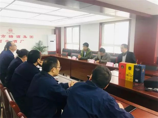 西安酒廠 _ 在探索中成長，在合作中共贏178.jpg