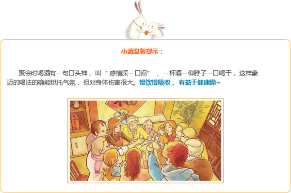 中秋酒禮丨月已滿，杯莫空，佳節(jié)有酒萬(wàn)事足！564.jpg